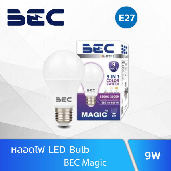 หลอดไฟ LED BEC Magic 9W