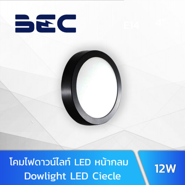 โคมไฟดาวน์ไลท์ LED 12W BEC BILBO