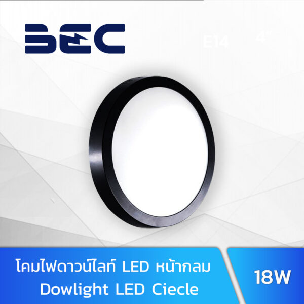 โคมไฟดาวน์ไลท์ LED 18W BEC BILBO