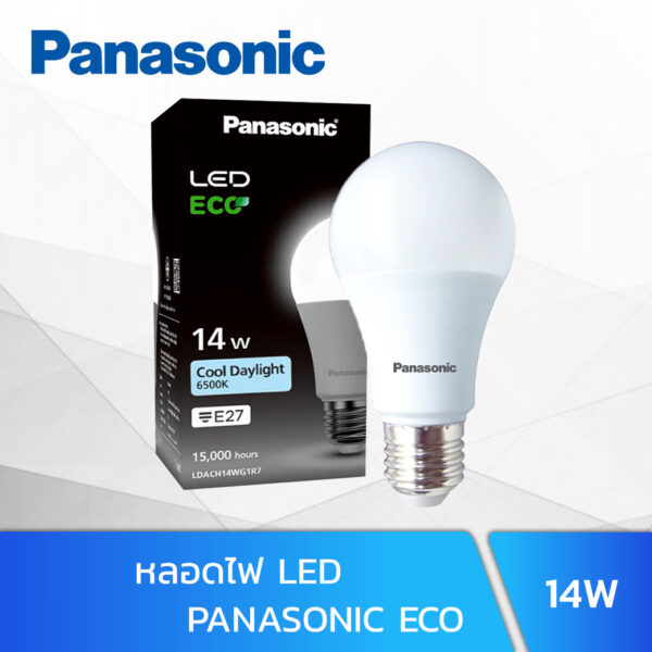 PANASONIC-ECO-14W-dl