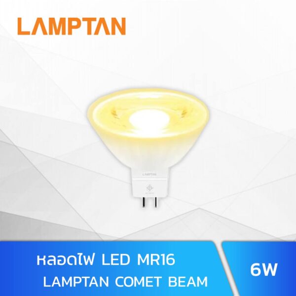 LAMPTAN COMET BEAM 6W