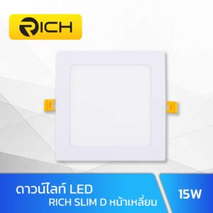 RICH-SLIM-D-SQ-15W