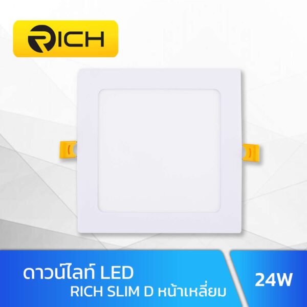 RICH-SLIM-D-SQ-24W