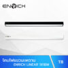 ENRICH-LINEAR-โคมเปล่า-1x18 เดี่ยว 1 ดาวไลท์