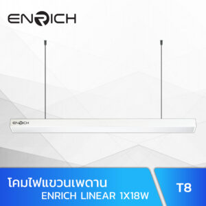 ENRICH-LINEAR-โคมเปล่า-1x18-เดี่ยว-1.1-ดาวไลท์