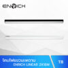 ENRICH-LINEAR-โคมเปล่า-2x18-เดี่ยว-1-ดาวไลท์