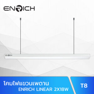 ENRICH-LINEAR-โคมเปล่า-2x18-เดี่ยว-1.1-ดาวไลท์