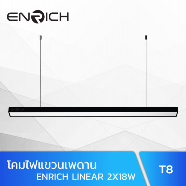 ENRICH-LINEAR-โคมเปล่า-2x18-เดี่ยว-1.2-ดาวไลท์